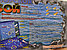 Настольная игра Морской бой Ретро (набор на два игрока) Десятое королевство, фото 2