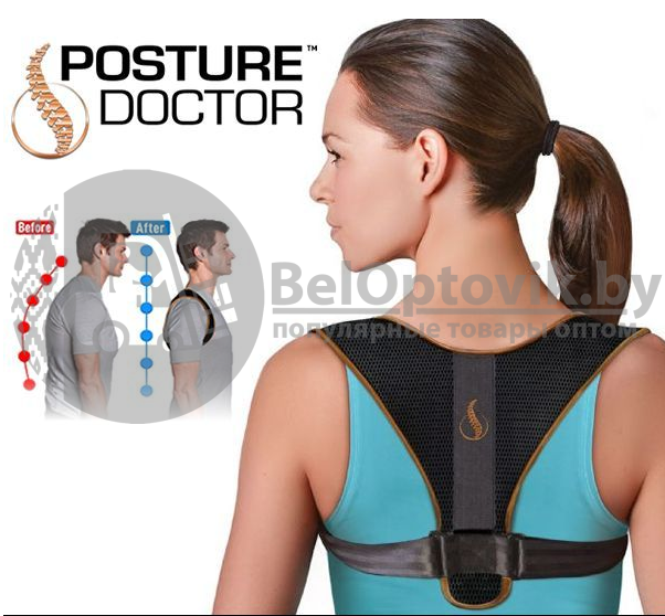 Корректор осанки универсальный Posture Doctor (регулируемый размер, на липучках) - фото 6 - id-p138765581