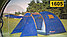 Палатка туристическая LanYu 1605 4-х местная 21070110230х175 см, фото 2