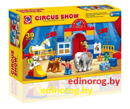 Констуктор KIDS TOYS Цирк 39 дет ( аналог Duplo )