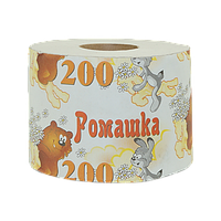 Бумага туалетная на  втулке "РОМАШКА 200", вес -150 г., РБ(работаем с юр лицами и ИП)