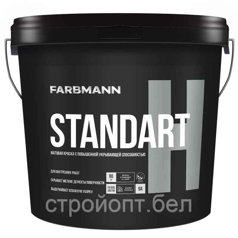 Интерьерная матовая краска на акрилатной основе FARBMANN STANDART H, 9 л