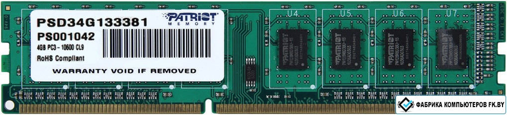 Оперативная память Patriot Signature 4GB DDR3 PC3-10600 (PSD34G133381) - фото 1 - id-p138806789