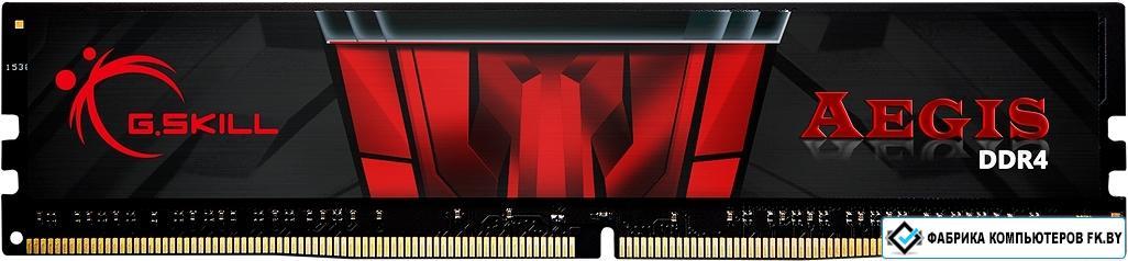 Оперативная память G.Skill Aegis 8GB DDR4 PC4-25600 F4-3200C16S-8GIS - фото 1 - id-p138807292