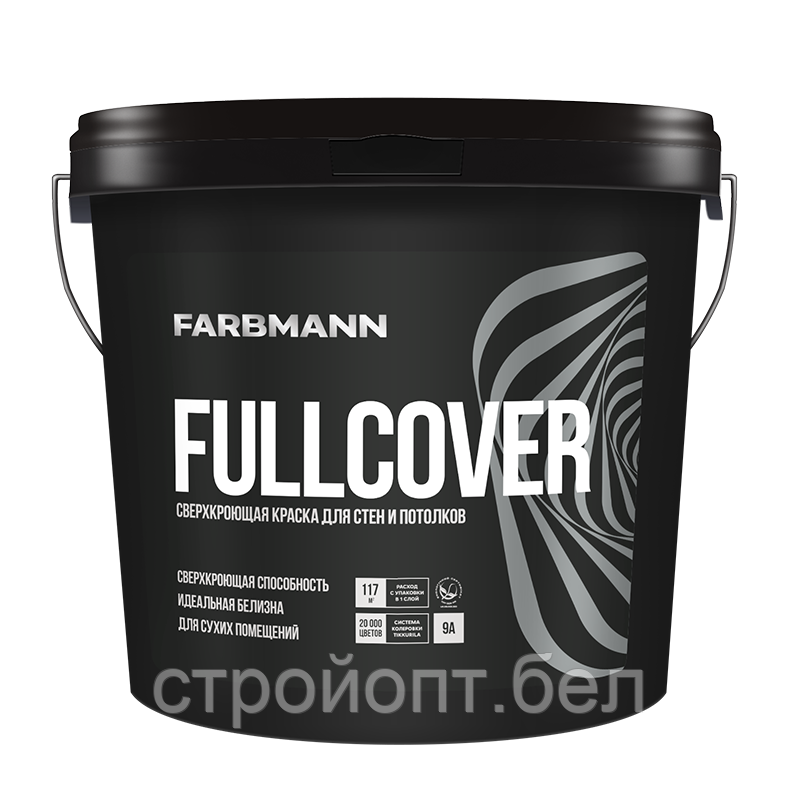 Интерьерная глубокоматовая  сверхкроющая краска на акрилатной основе FARBMANN FULLCOVER, 9 л