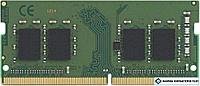 Оперативная память Kingston ValueRAM 16GB DDR4 SODIMM PC4-21300 KVR26S19S8/16