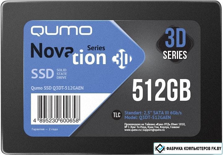 SSD QUMO Novation 3D TLC 512GB Q3DT-480GAEN - фото 1 - id-p138809295
