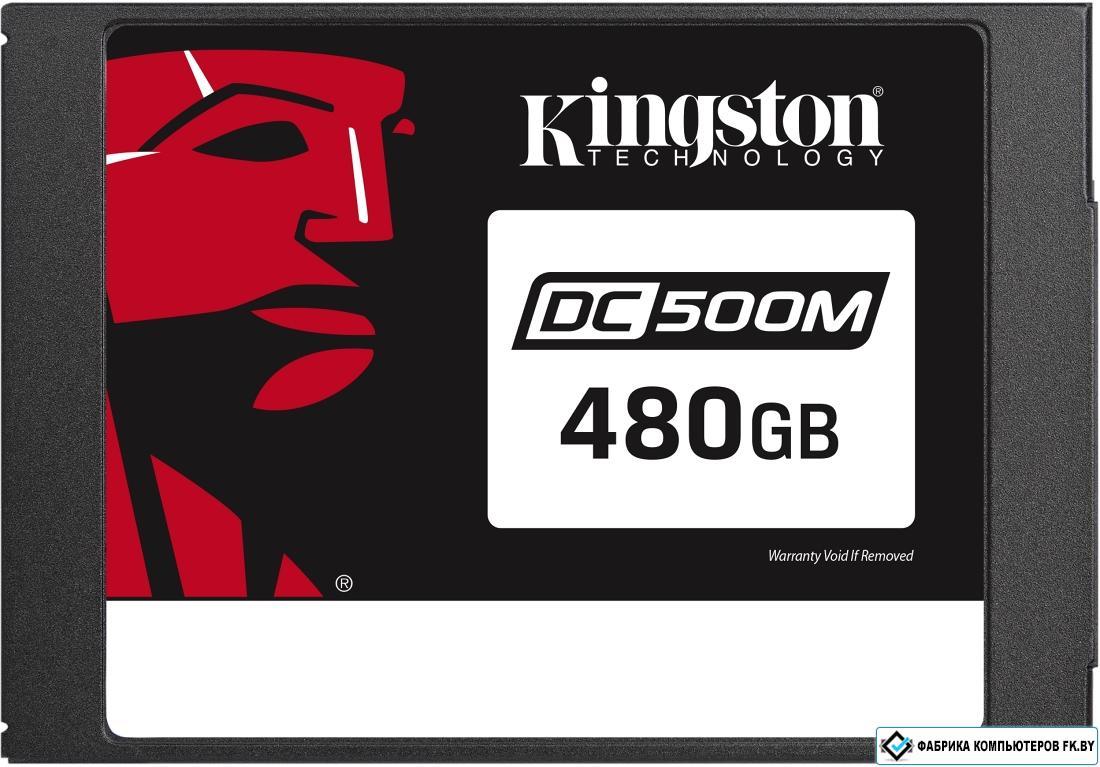 SSD Kingston DC500M 480GB SEDC500M/480G - фото 1 - id-p138808603