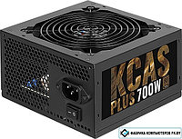 Блок питания AeroCool KCAS Plus 700W