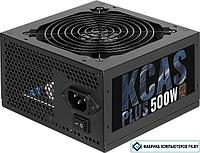 Блок питания AeroCool KCAS Plus 500W