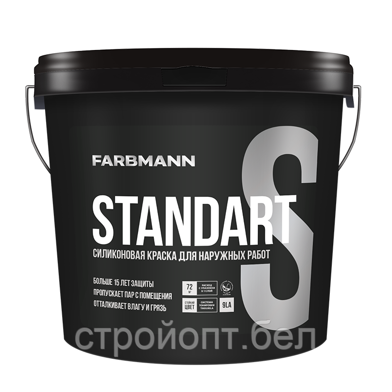 Фасадная латексная силиконовая краска FARBMANN STANDART S (База LA), 9 л