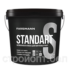 Фасадная латексная силиконовая краска FARBMANN STANDART S (База LA), 9 л