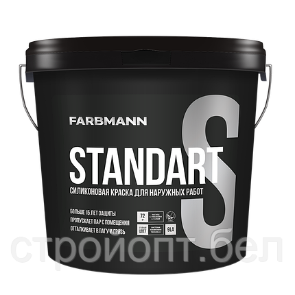 Фасадная латексная силиконовая краска FARBMANN STANDART S (База LA), 9 л, фото 2