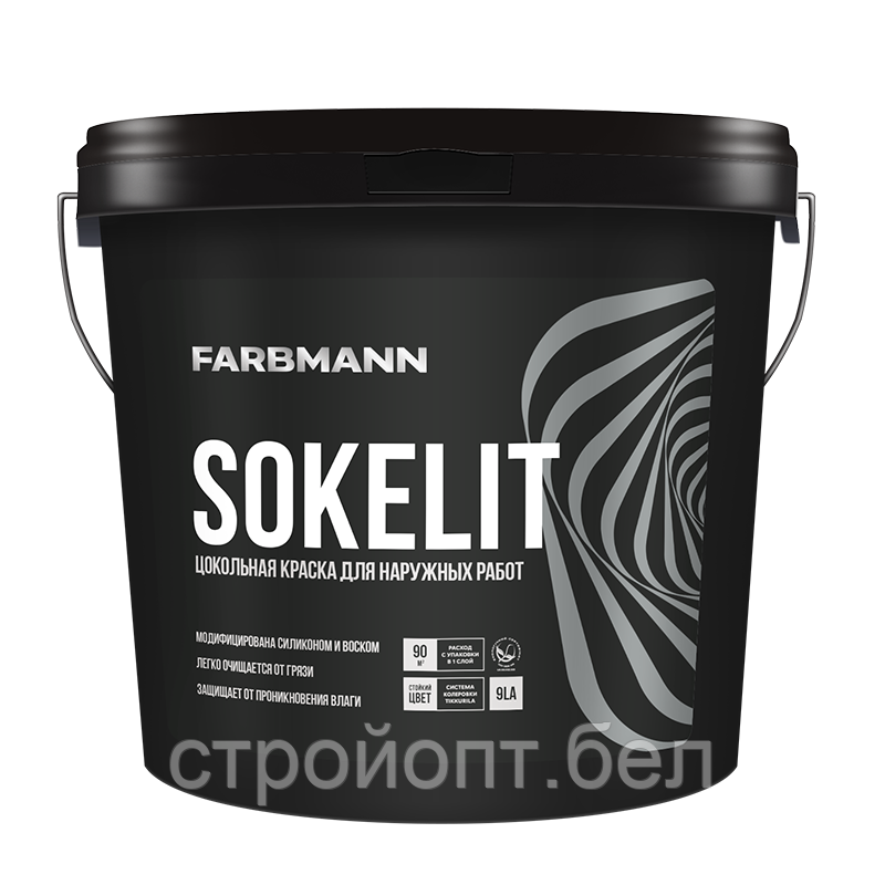 Фасадная латексная цокольная краска на акрилатной основе FARBMANN SOKELIT (База LA), 9 л - фото 1 - id-p138812550