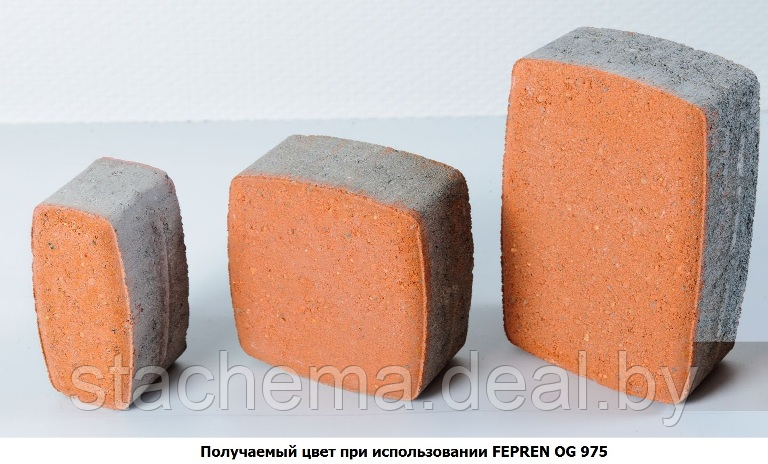 Пигмент оксид железа оранжевый FEPREN OG 975, Чехия (15кг/мешок) - фото 2 - id-p10639715