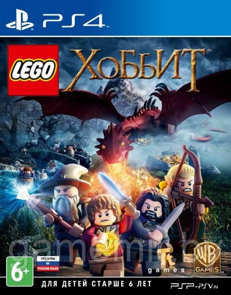 Lego Хоббит