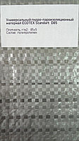 Пленка пароизоляционная универсальная для кровли и фасадов Экотекс D85 (70м2)