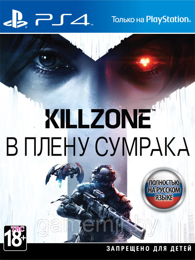 Killzone:В плену сумрака - фото 1 - id-p10643970