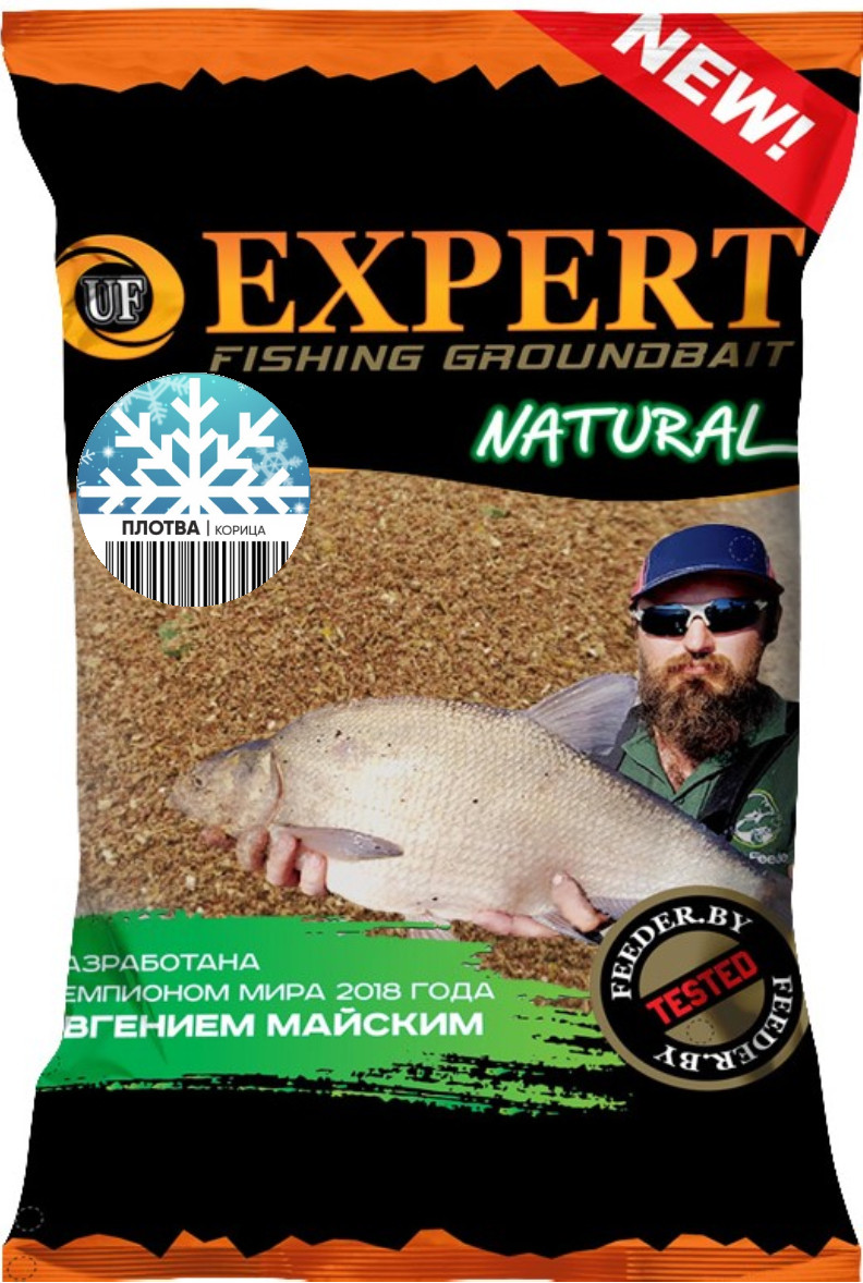 Прикормка рыболовная "Expert" Natural Плотва корица