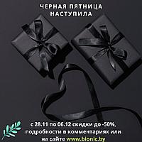 !!! ЧЕРНАЯ ПЯТНИЦА !!!