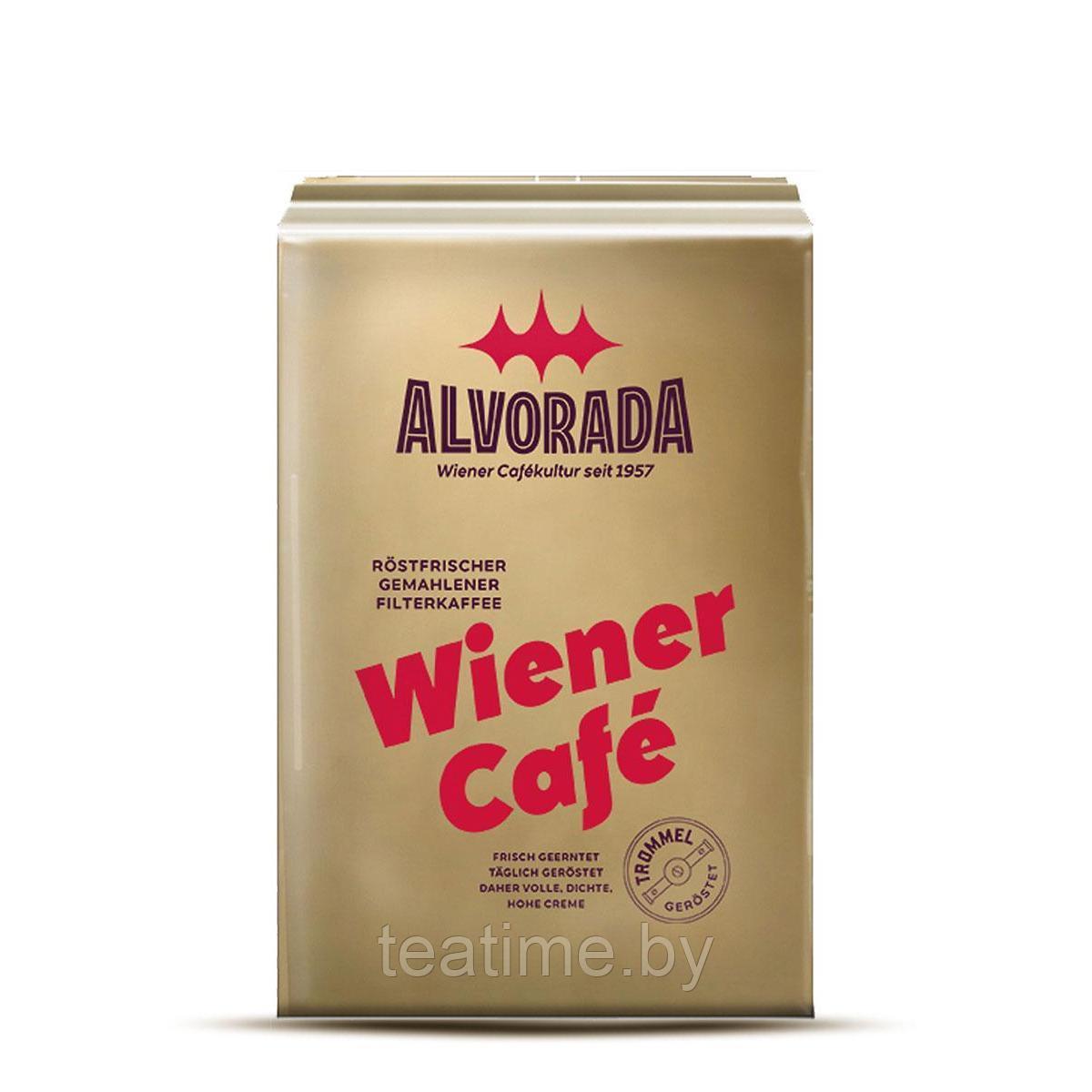 Кофе Alvorada "Wiener Cafe" (Альворада Виннер Кафе) 1000г в зернах