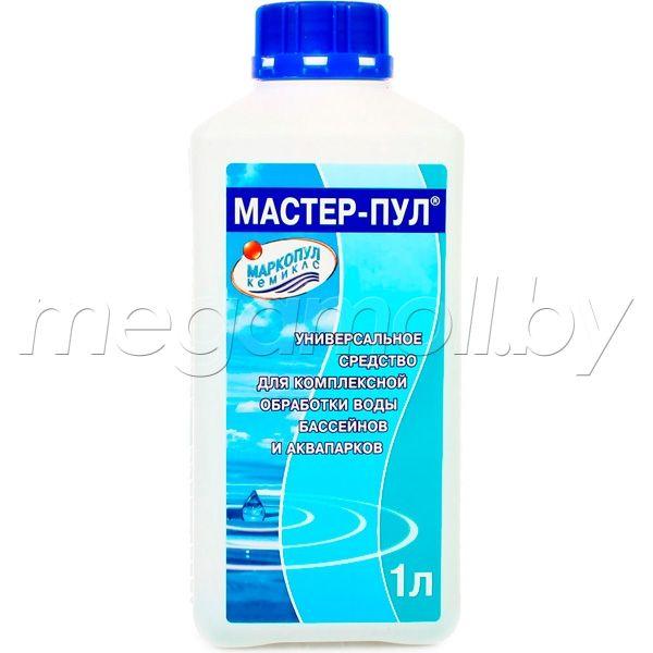 Мастер-Пул 1 л