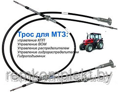 100.М6322.01200 Трос дистанционного управления КПП МТЗ-2522/2822/3022