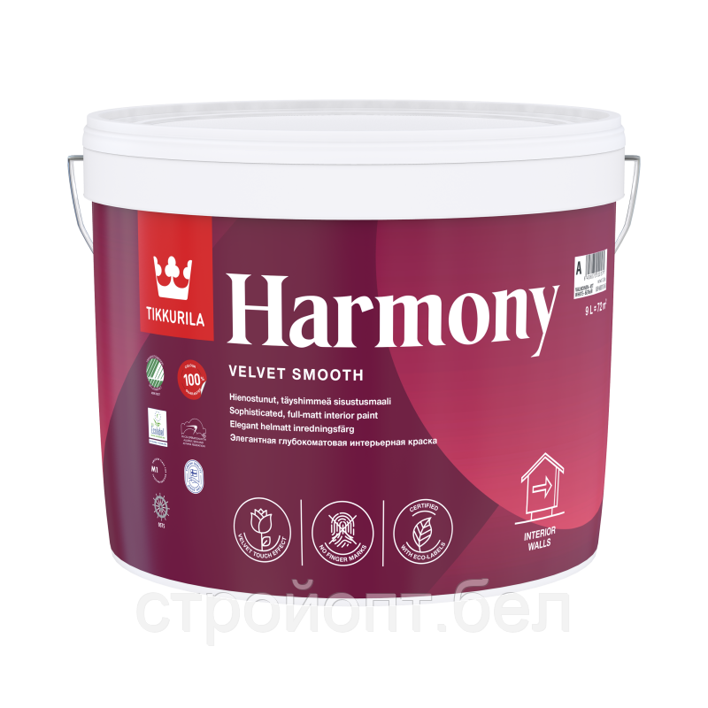Интерьерная глубакоматовая  краска на акрилатной основе TIKKURILA HARMONY, 9 л