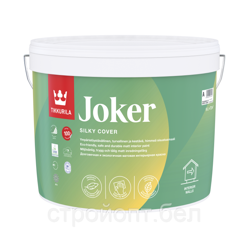 Интерьерная гипоаллергенная матовая краска на акрилатной основе TIKKURILA JOKER (База A), 9 л