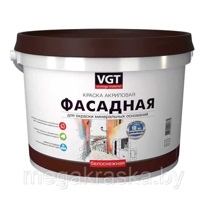 Краска фасадная VGT акриловая 1,5кг.