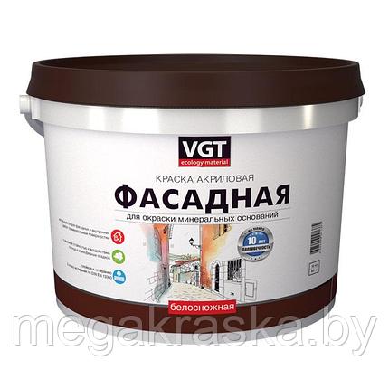 Краска фасадная VGT акриловая 1,5кг. 7кг., фото 2