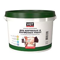 Краска VGT для наружных и внутренних работ, акриловая, моющаяся 3кг.