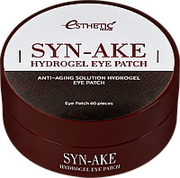 [ESTHETIC HOUSE] Гидрогелевые патчи для глаз ЗМЕИНЫЙ ПЕПТИД Syn-Ake Hydrogel Eye Patch, 60 шт