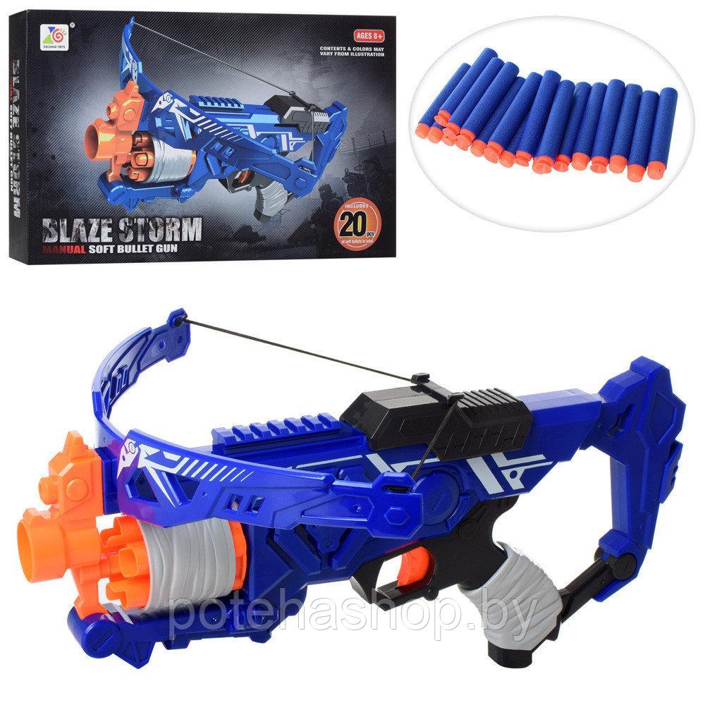 Пистолет, арбалет Blaze storm 20 пуль ZC7107