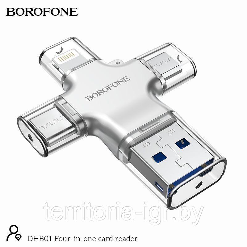 Картридер 4 в 1 DHB01 USB+Type-C+Micro+Lightning, microSD-слот Borofone - фото 2 - id-p138947440