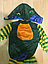 Детский карнавальный костюм Лягушонок, фото 2