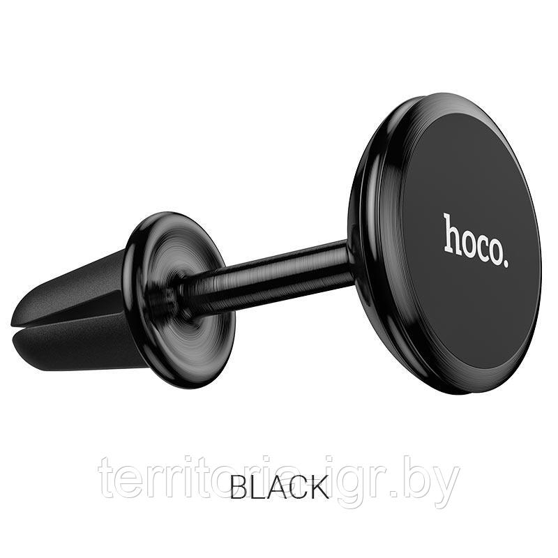 Магнитный автомобильный держатель CA69 черный Hoco - фото 2 - id-p138956343