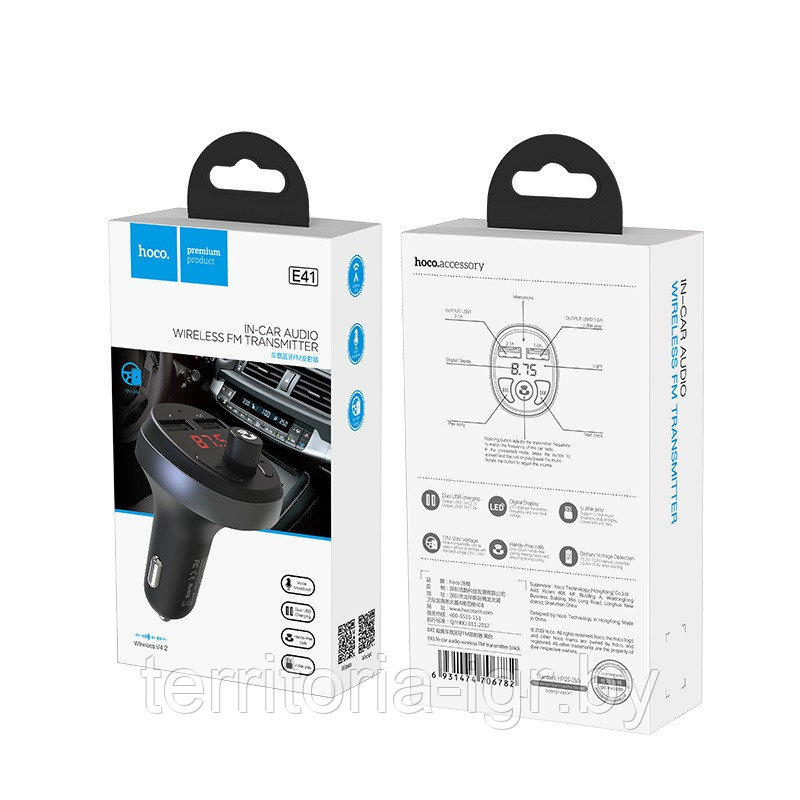 FM-трансмиттер Bluetooth E41 черный Hoco - фото 1 - id-p138956374