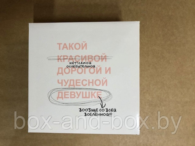 Коробка подарочная (размер 20*20*11)