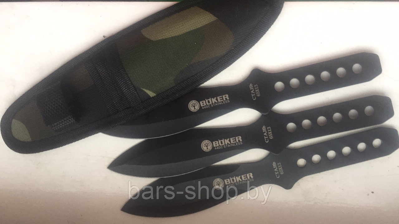 Ножи спортивные метательные BOKER 440C STAINLES, черные