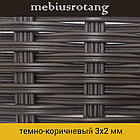 C015 Стол CAFЕ4 (сталь, с оплетением) 60 × 60 × 70, фото 2