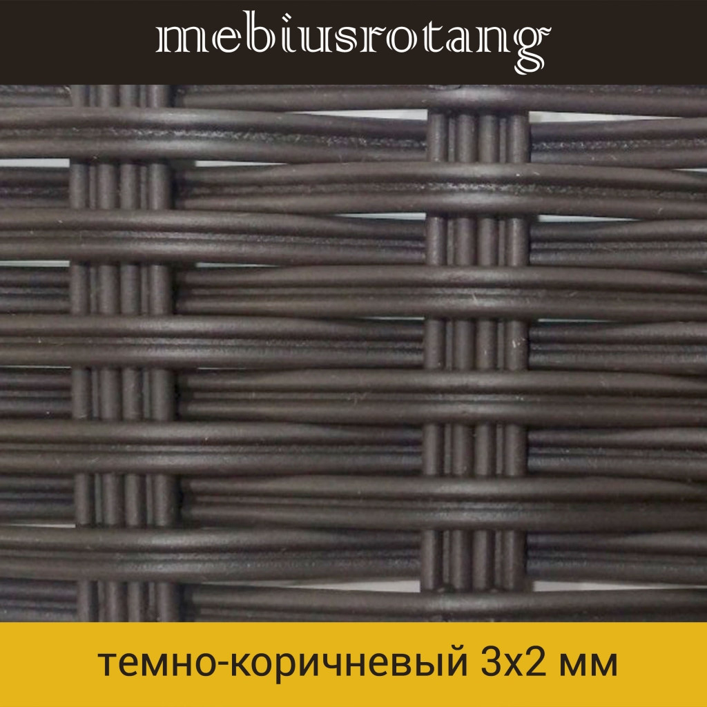 C015 Стол CAFЕ4 (сталь, с оплетением) 60 × 60 × 70 - фото 2 - id-p138958290