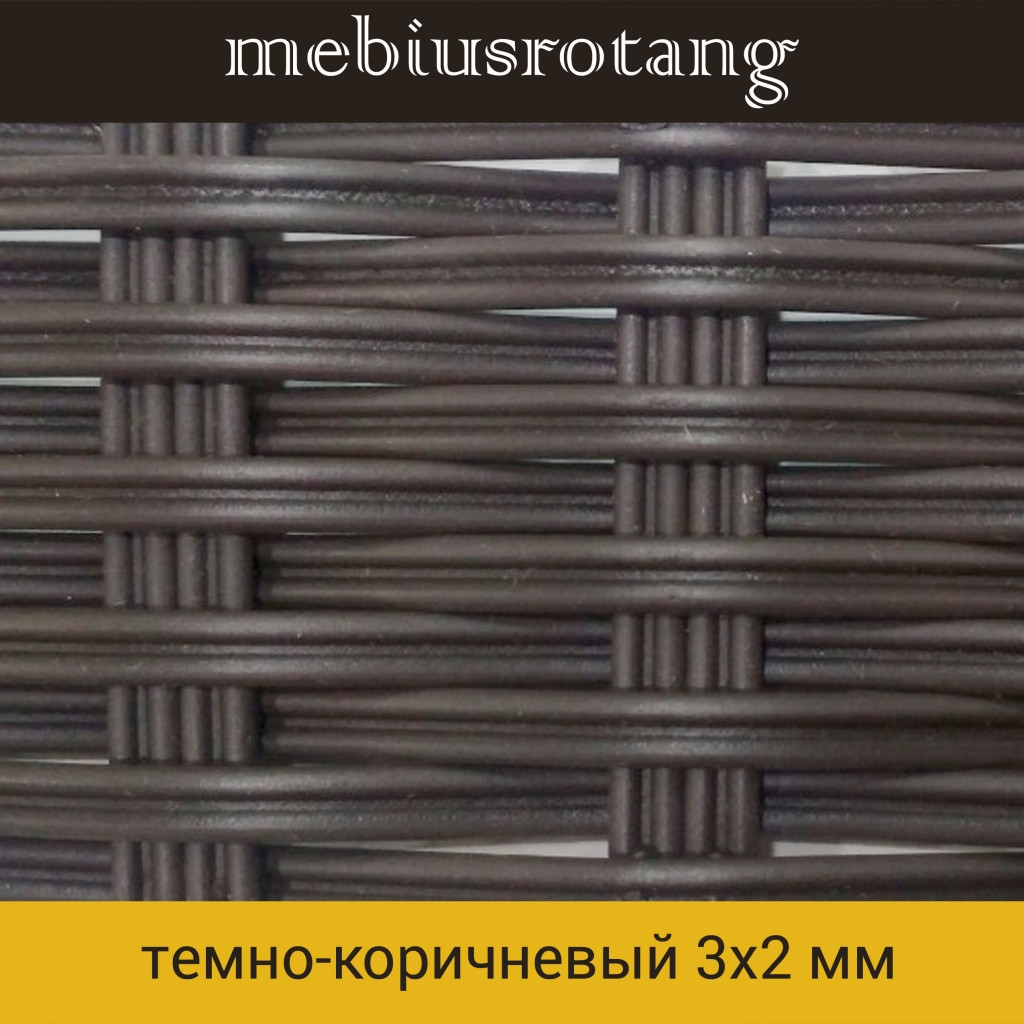 C015 Стол CAFЕ4 (сталь, с оплетением) 80 × 80 × 70 - фото 3 - id-p138958292