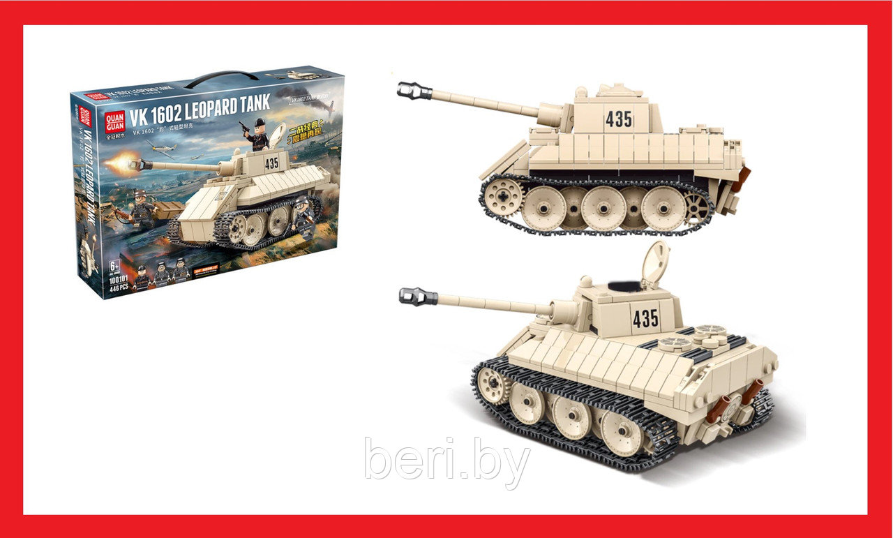 100101 Конструктор "Немецкий танк Leopard VK 1602", 458 деталей, аналог LEGO (Лего) - фото 2 - id-p138968726