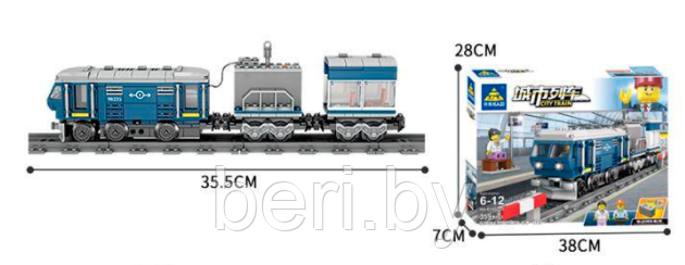 98235 Конструктор Kazi «Пассажирский поезд», 359 деталей - фото 6 - id-p138968769
