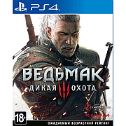 Ведьмак 3: Дикая Охота PS4 (Русская версия) Озвучка.