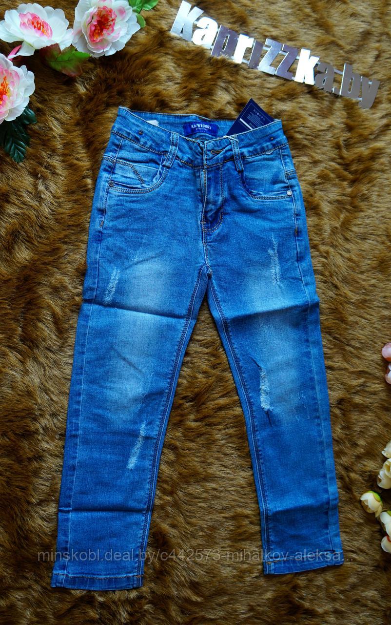 Детские джинсы для мальчиков, рост 110