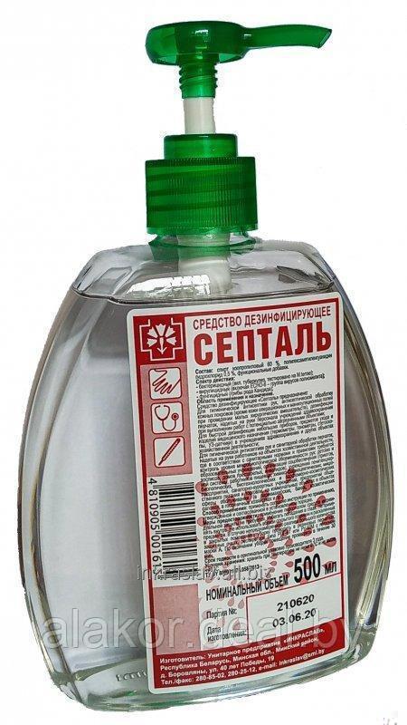 Антиспетик на спиртовой основе 60% "Септаль", 500 мл., с дозатором