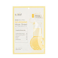 Питательная маска для лица c маточным молочком (SOLEAF), 25мл / Skin Solution Nourishing Mask Sheet