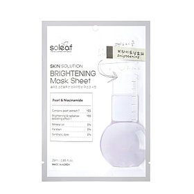 Маска для придания сияния с жемчугом (SOLEAF), 25мл / Skin Solution Brightening Mask Sheet